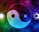あなたが生まれ持った使命と、適性・適職を鑑定します 何のために生まれたの？何が向いてるの？人生の転機に才能開花へ イメージ7