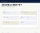 HTML・CSS・JavaScriptを修正します 表示崩れや動かない箇所を必要な分だけ修正 イメージ5