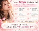 恋するあなたへ♡お守りの香りとアドバイス届けます 生年月日から恋の流れとあなただけの香りを読み解きます イメージ2