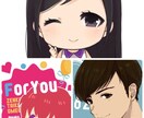 カッコいい！可愛い！イラスト制作致します ご希望のテイストに合わせてイラストをお描きします！ イメージ1