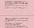 西洋占星術・四柱推命・インド占星術3大占術で視ます 恋愛・仕事・子宝・人生相談・金運・縁結びまで3大占術で視ます イメージ5