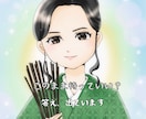 今のあの人の気持ち、カードと易で読み解きます 必然の答えを導きます。迷いの中にいる方へ イメージ3