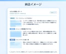 あなたのサイト、プロの目でチェックします URL1つでUI/UXの改善ポイントをレポートにまとめます。 イメージ2