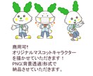オリジナルキャラクターを制作します 商用可！HPやSNSアイコン、グッズ制作などに！ イメージ2