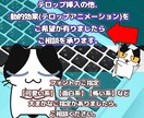 面倒なテロップ作成代行いたします 『面倒な文字入れを、貴方に変わり代行いたします!』 イメージ4
