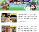 ココナラ出品文を代わりに作成します 出品したいけど紹介文が思い浮かばない…そんな人におすすめです イメージ2