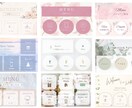 ライン公式のリッチメニューデザイン作成します お客さまに寄り添った温かみのあるデザイン致します イメージ4