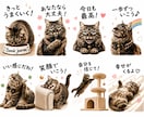 愛犬・愛猫の写真をLINEスタンプに♡します 写真1枚から♡可愛い8個のスタンプに♪ イメージ1