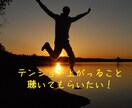 ちょっとでも誰かと話したいとき 5分でも聴きます どんな話でも なんの気ない話でも♪短時間OKです✨ イメージ6