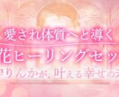 縁結び♡お相手の本音❤️気持ち未来♡･:深掘視ます 的確☯️魂【特別版】鑑定☯️お相手様の、状況♡ イメージ10
