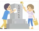花屋ならではのお墓参り代行承ります お好みの仏花を制作して心を込めてお掃除します。 イメージ1