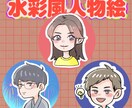 ほんわかかわいい人物絵、似顔絵作成します 優しいイメージでビジネス向け！お急ぎも応相談！ イメージ1