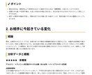 喧嘩・音信不通…相手の心理と今後6か月を鑑定します 5000字程度の分析レポートをPDFでお届けします イメージ4