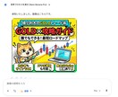 AIと対話するだけで収益化に必要な全素材を作ります 自動化｜スマホ1台｜1日15分｜初心者OK｜ イメージ7