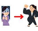 メンタルを強くする方法教えます 状況別の負の感情を消して安定して楽しくいられる方法伝授 イメージ1