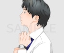 好印象☆シンプルでかっこいいアイコン描きます ビジネスや副業用のSNS,ブログのプロフィール画像などに イメージ1