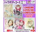 定年退職祝いの似顔絵もそっくりでかわいく描いてます 卒業卒部寄せ書き用、感謝を伝える色紙似顔絵はプロ手描き一択！ イメージ6