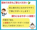 ドメイン・サーバー設定丸ごと代行します 初めてでも安心してご依頼ください イメージ3