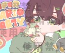 ゆるゆるのイラストを提供します ゆるかわがうりです:( ´つ ·̫ ⊂`): イメージ3