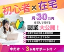 選びたくなる！ココナラサムネイル低価格で作ります 初めてでも安心！丁寧・高品質・修正何度でもOK♪ イメージ3