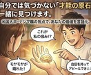 米国大卒・自己肯定感高めがあなたの強み引き出します 3度の手術・挫折を越えた行動力で、迷う背中を全力で押します イメージ3
