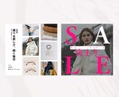 10名様限定でパッと目を引くWeb制作します バナー・SNS・広告など幅広く対応 イメージ3