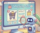 新商品追加・入荷・値下げ通知ツールの作成をします サイト監視で即購入！機能カスタマイズも可能！ イメージ1