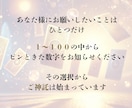 恋愛占い系おみくじ♡タロットから十のご神託を視ます 直感で選んだ数字が既にご神託≪恋みくじ１０項目≫宇宙タロット イメージ2