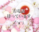 女性限定☆究極の聞き上手が秘密厳守でお聞きします 何でも気軽に話せる【とっておきの場所】が、ここにあります✨✨ イメージ10