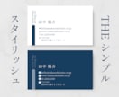 洗練された配色で印象に残る名刺をお届けします 印象に残るミニマル名刺をお作りします！安心の現物納品！ イメージ3