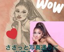 似顔絵リアル鉛筆画描きます シンプルでリアルでお洒落な鉛筆画！ イメージ1