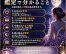恋愛総合鑑定｜心鏡メソッドであなたの想いを映します 心が映れば、未来はもっと前向きに受け止められる イメージ3