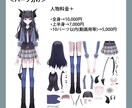 アイコン、一枚絵、立ち絵等何でも描きます 商用利用・絵柄指定OK！サムネ、キービジュアル、ゲーム等に！ イメージ6