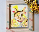 癒しと元気の”にじいろ”のペットの似顔絵を描きます 思い出やプレゼントにいかがですか♪ イメージ1