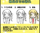 商用OK★可愛いイラスト漫画描きます ブログ・広告・動画・Webなどにお使いいただけます イメージ4