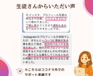 Instagram集客設計します 自分で考えて行動できる様になる！集客できる考え方を伝えます イメージ9