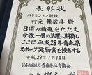 バドミントン中学生初心者を地区大会入賞まで導きます バドミントンは基礎(フットワーク)が全てだ！ イメージ2
