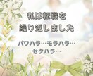 STお悩み相談室☆１週間無制限チャットできます キャリアのご相談も♪言語聴覚士同士でお話ししませんか？ イメージ2