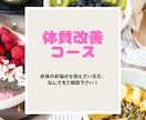 体の本質をみて体質改善の具体的アドバイスをします 本来の体質を診てあなたに合ったアドバイスを！ イメージ1