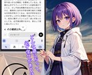 ノアリアはあなたの歩んでいる道にある学びを占います 生年月日を伝えるだけで誰でも手軽に占いができます！ イメージ4