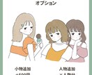 商用可◎シンプルでお洒落なイラストお描きします 鮮やかな色づかいもお任せください！少し個性的をお求めの方に。 イメージ3