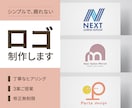想いを大切に、シンプルで長く愛されるロゴを作ります 【修正無制限】丁寧なヒアリングで、理想のイメージをカタチに イメージ1