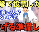 5本2000円で切り抜き動画の編集致します あなたの素晴らしいコンテンツを広めるお手伝い イメージ3