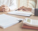 子育て世代向け☆起業マインドを鍛えます 脱サラ経験！起業家3児ママが起業に向けた不安をサポ―ト！ イメージ2