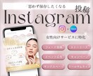 バズる雰囲気のInstagram投稿作ります 現役美容クリニック勤務がつくるトレンド感のあるデザイン イメージ1
