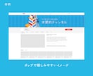 プロがヘッダー画像を制作！2案ご提案します YouTube/Twitter/facebookなど イメージ4