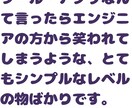 プログラミング知識ゼロのアプリやマクロ作成教えます 業務を効率化・自動化するツールやVBAの作り方解説します！ イメージ4
