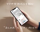 ママや女性の心を掴む"おしゃれ"なバナー作ります 美容｜アパレル｜雑貨｜ベビーキッズ｜保育 お任せください ✧ イメージ1