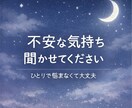 電話相談|誰にも言えない話、ゆっくり聞きます あなたのペースで、安心して話せる時間を大切にします。 イメージ2