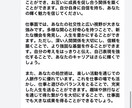 四柱推命を用いて5項目運勢鑑定します 鑑定結果を3日以内にメッセージでお送りさせていただきます イメージ8